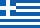 Ελληνικά